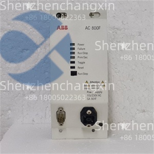 ABB SA801F 双冗余设计 化工/电力紧急停车系统专用 - 图片 3