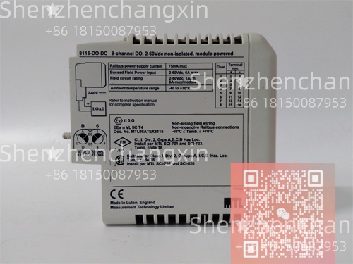 EMERSON 8115-DO-DC 模块 | 24VDC数字量输出 - 图片 2