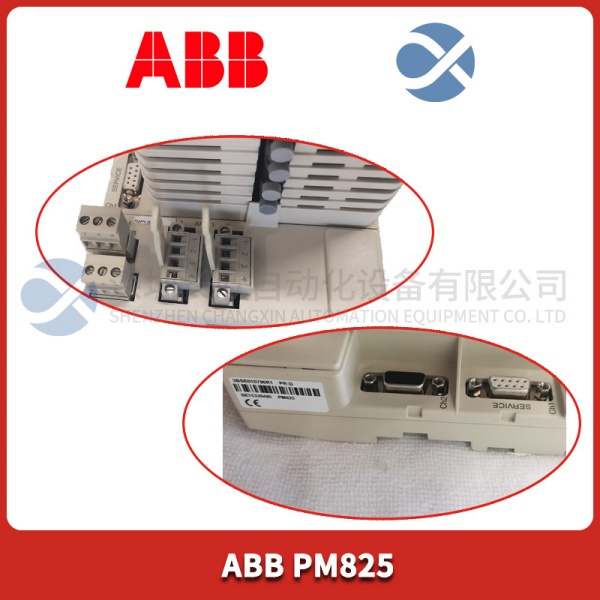 ABB PM825 是什么?定义紧凑空间下的高性能控制解决方案
