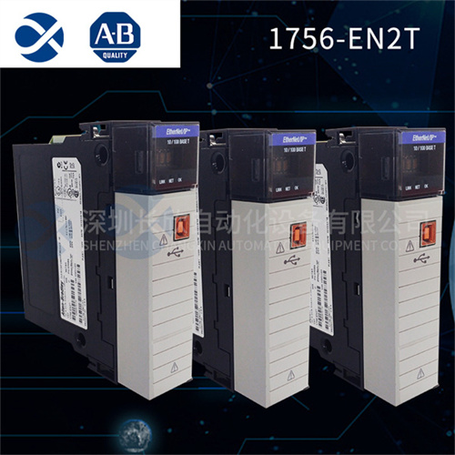 自动化核心备件:1756-EN2T EtherNet/IP 桥接模块现货 - 图片 2