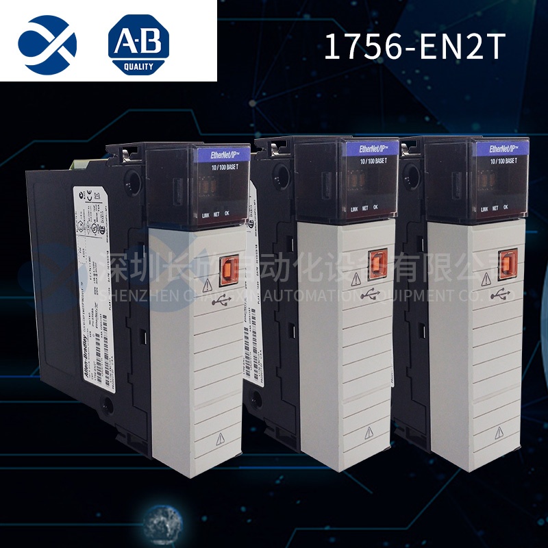 自动化核心备件:1756-EN2T EtherNet/IP 桥接模块现货 - 图片 3