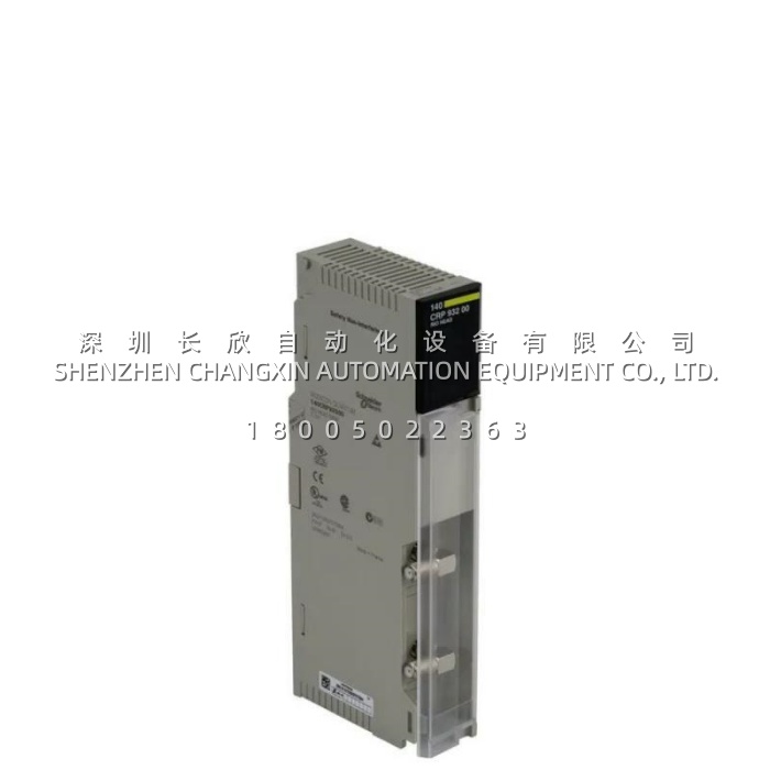 Schneider 140CRP93200 | Modicon Quantum S908 RIO 处理器接口模块, UL508 / FM / CSA 认证