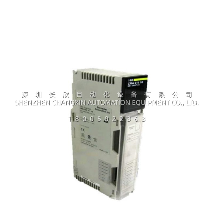施耐德 140CRA21110 DIO Drop Interface | 法国产 已停产备件 服务至 2030