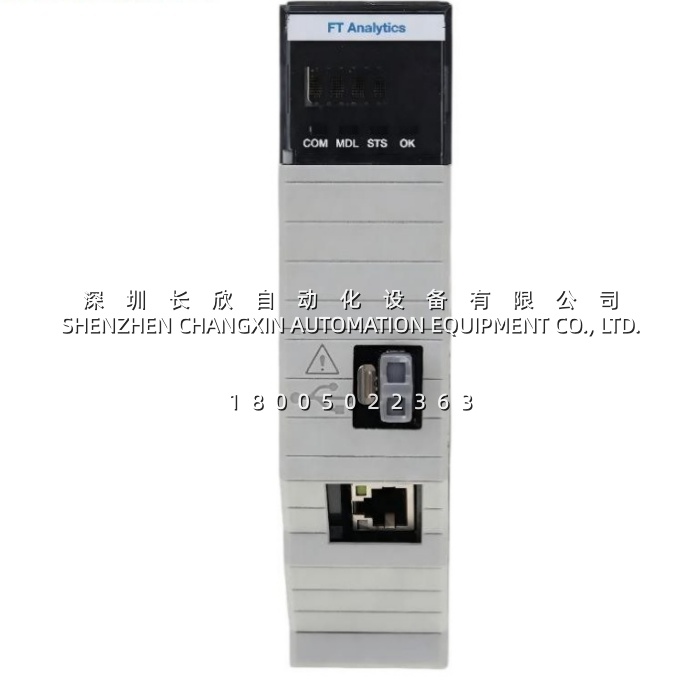 Allen Bradley 1756-CMS1B4 | FactoryTalk Analytics LogixAI 预测分析模块