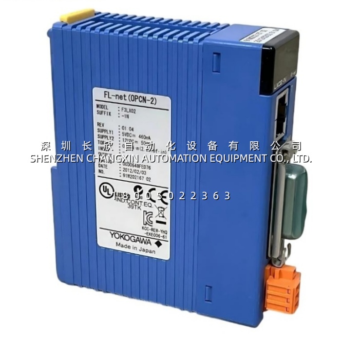 横河 F3LX02-2N | FL-net OPCN-2 接口模块 FA-M3 专用 全新原装现货